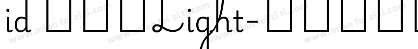 id 懐遊体Light字体转换